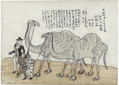 Kameel met begeleiders, uitgegeven 1821 door Japanese School