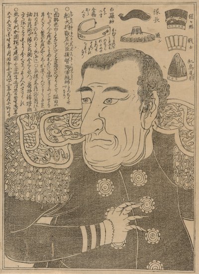 Commodore Perry door Japanese School