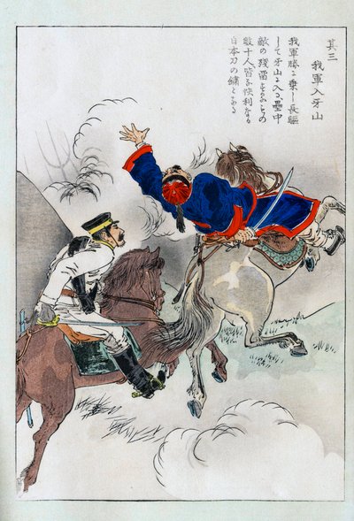 Ruitergevecht tussen een Japanse officier en een Chinees - Japanse prent, eind 19e eeuw door Japanese School