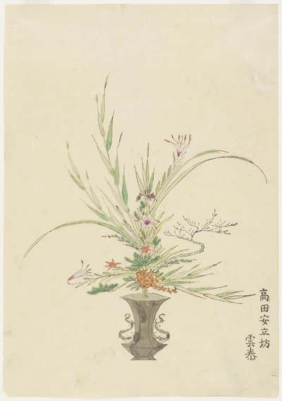 Bloemschikking door Takada Anritsub?; Lelies en Klokjesbloemen door Japanese School