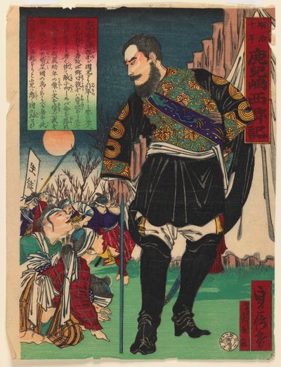 Historisch onderwerp, c.1878 door Japanese School