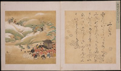 Keizerlijk jachtgezelschap, Genji Monogatari Ekotoba (
