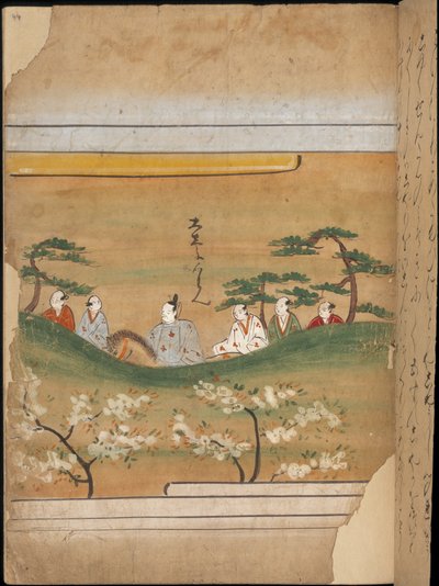 Japanse edelman en gevolg, illustratie uit de 