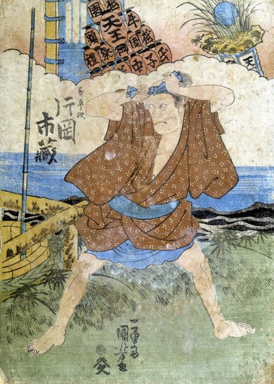 Japanse prent: de visser, n.d. door Japanese School