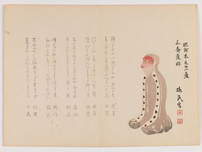Knielende aap met rood gezicht, c.1860 door Japanese School