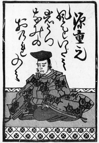 Laatste kaart van een pak Japanse speelkaarten met het einde van een gedicht, 1893 door Japanese School
