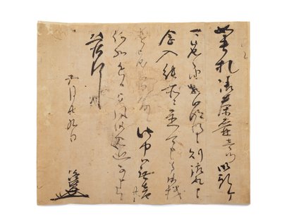Brief van Takasuke, ca. 1633-1643 door Japanese School