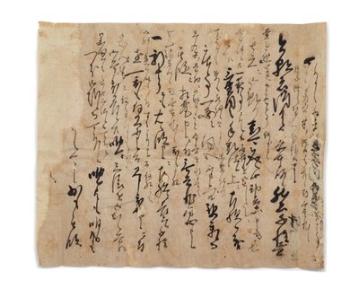 Brief van Tsuda Sh?i aan Hasegawa Gohee, ca. 1633-1643 door Japanese School