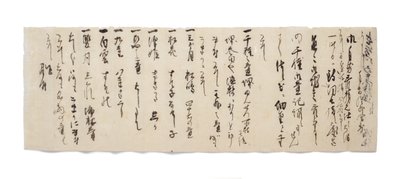Brief van Zuijun aan Hasegawa Gohee, c.1633-1643 door Japanese School