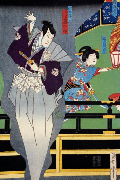 Minnaar die zijn geliefde bespiedt door Japanese School