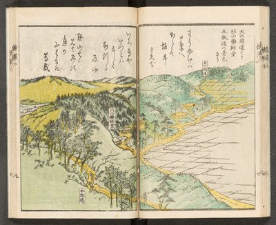 Kaarten 198.b.21, f.14r, Zichten op Yokohama door Japanese School