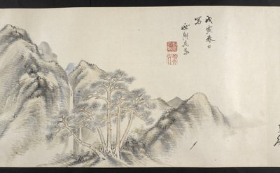 Een uitzicht op een bergachtig landschap, uit Yoshida Seisai door Japanese School