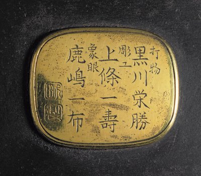 Bord onder wierookbrander met namen van de makers en werkplaatszegels, Meiji-periode, eind 19e eeuw door Japanese School
