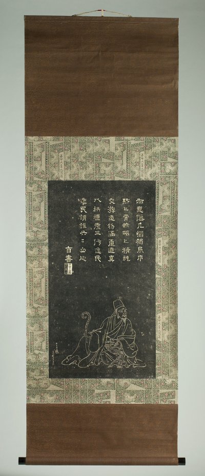 Portret van Ishikawa Jôzan door Japanese School