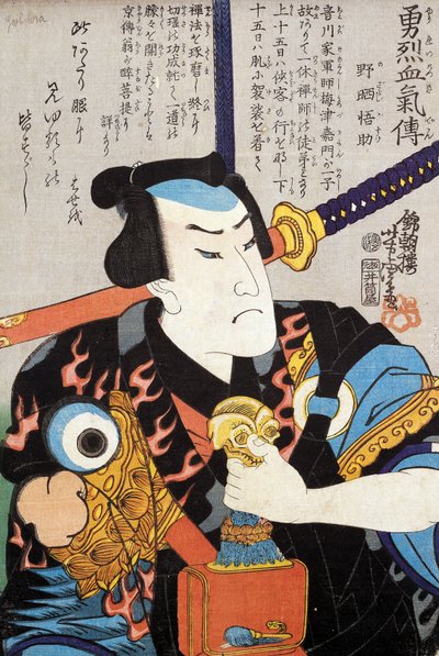 Portret van acteur door Japanese School