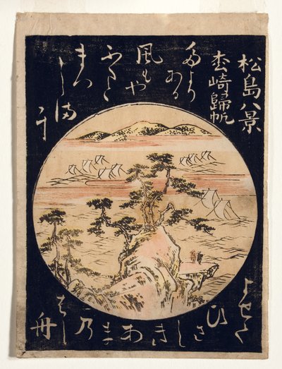 Terugkerende Zeilen bij Matsuzaki, 1770-80 door Japanese School