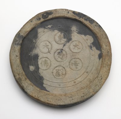 Ronde dakpan in de stijl van Todaiji, Meiji-periode door Japanese School