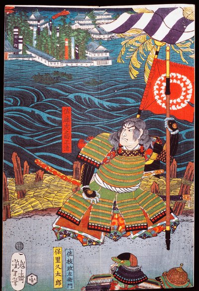 Samurai met banier voor stad op water, sewamono (huishoudelijk spel) door Japanese School