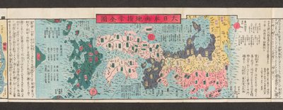 Sectie van een wegenkaart van Japan. Dai Nihon koku junro meiki daisei. ["Een duidelijke en gedetailleerde kaart van de hoofdwegen van Japan"] door Japanese School