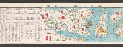 Sectie van een wegenkaart van Japan. Dai Nihon koku junro meiki daisei. ["Een duidelijke en gedetailleerde kaart van de hoofdwegen van Japan"] 1850 door Japanese School