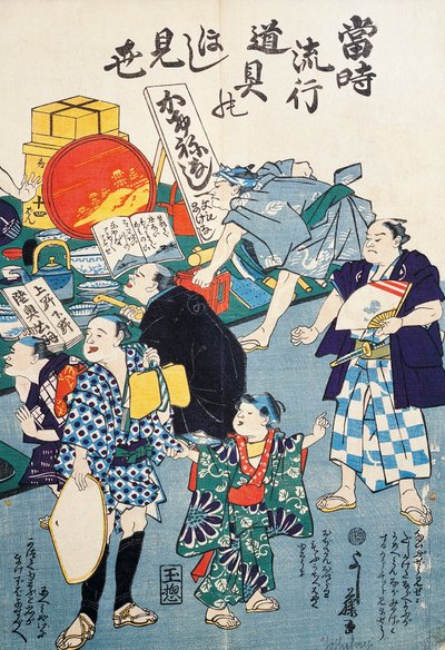Kraam die dozen, waaiers, boeken en kakemono