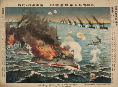 Waar verslag van de grote zeeslag bij Lüshun Bay door Japanese School