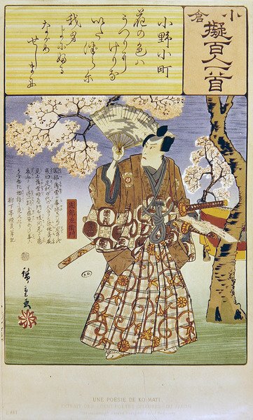 Krijger in de schaduw van een kersenboom, illustratie voor gedicht van Ono no Komachi door Japanese School