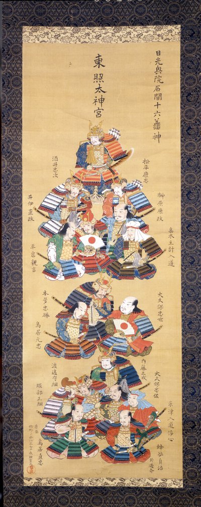 Yoshitsune Minamoto met zestien samoerai van de adel. (Kakemono 17e eeuw) - zijdeschildering. door Japanese School