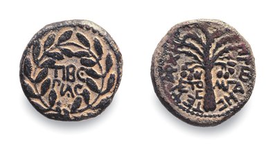 Munten van Herodes Antipas, c.4 v.Chr.- 39 n.Chr. (metaal) door Jewish School