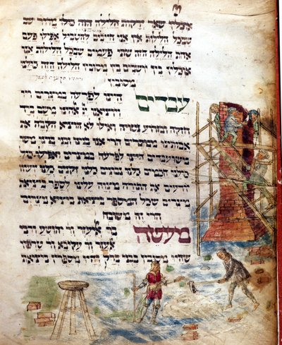 Bouwplaats. Pagina van een Machazor (gebedenboek in het Hebreeuws) door Jewish School