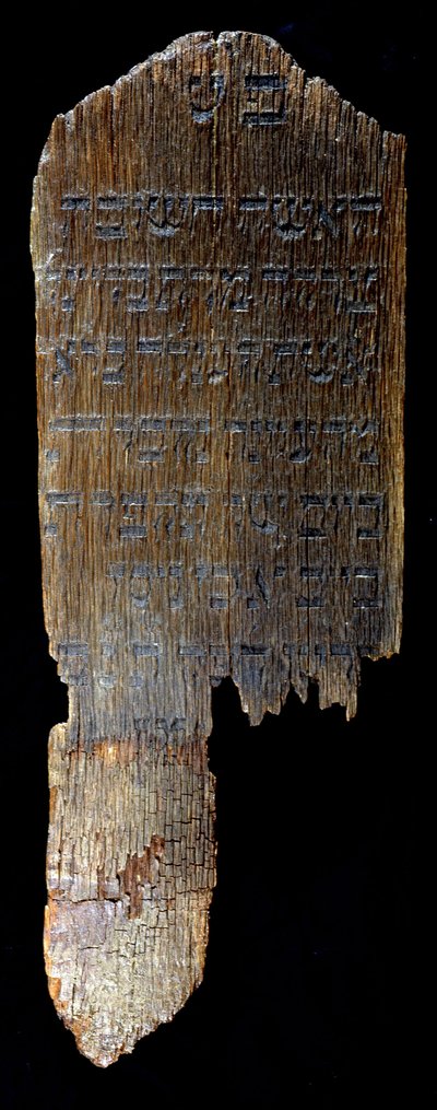 Grafsteen uit Hegengeim (Boven-Rijn) bewaard in het Joods Museum in Basel, Zwitserland. 82 x 29 x 4,5 cm. Voor Braina, vrouw van Henle (?) Bloch van Hegengeim, begraven op 26 Nissan 615 (= 1855) door Jewish School