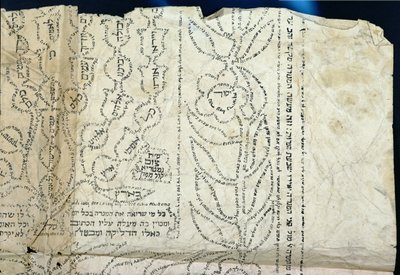 Hebreeuwse kalligrafie in de vorm van een bloem (inkt op Egyptisch papier) door Jewish School