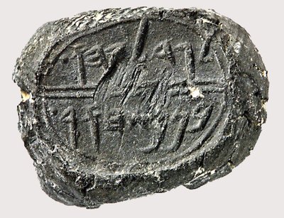 Jehucal ben Shelmiah bulla (klei) door Jewish School