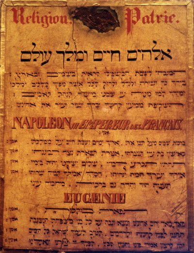 Pagina van een Joods gebed voor keizer Napoleon III en keizerin Eugenie door Jewish School