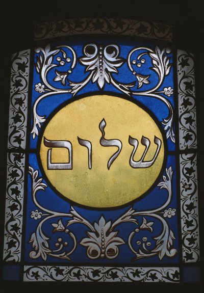 Raam uit een Joodse tombe door Jewish School