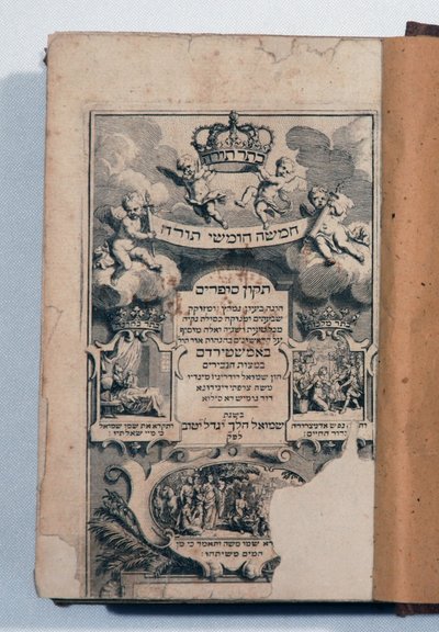 Hebreeuwse Bijbel door Jewish School