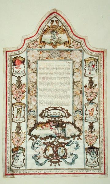 Joods Huwelijkscontract door Jewish School