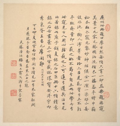 Landschappen in de stijl van oude meesters door Jian Wang