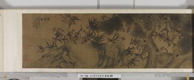Honderd vogels door Jiang (after) Tingxi