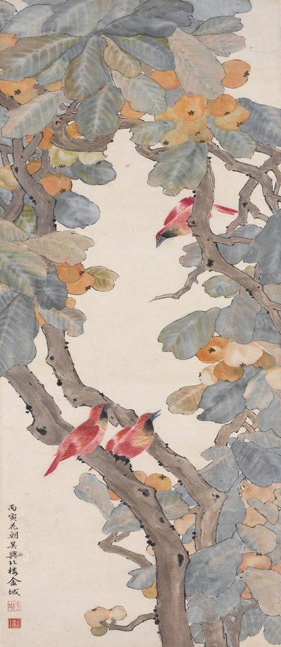 Paradijsvogels in een loquatboom, 1926 door Jin Cheng