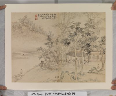 Album na Song- en Yuan-meesters door Jin Yang