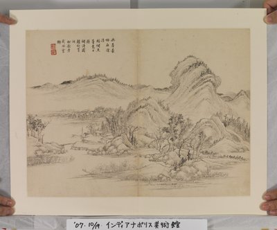 Album na Song en Yuan Meesters door Jin Yang