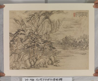 Album na Song en Yuan Meesters door Jin Yang