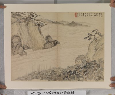 Album na Song en Yuan Meesters door Jin Yang