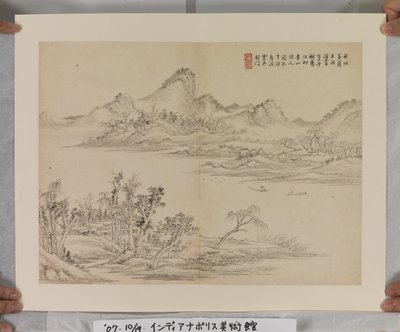 Album Na Song En Yuan Meesters door Jin Yang
