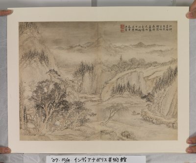 Album Na Song En Yuan Meesters door Jin Yang