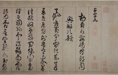 Duizend Karakter Klassieker door Jingfeng Zhan
