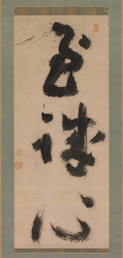 Diepe oprechtheid Shijoshin, ca. 1780-90 door Jiun Sonja