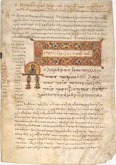 Blad uit de brief aan de Hebreeën door Joannes Koulix