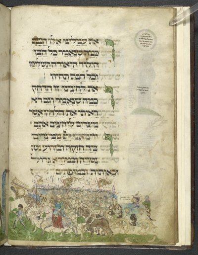 Exodus en Oversteek van de Rode Zee, uit de 